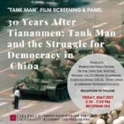 Flyer for "Tank Man" film screening and panel "30 Years After Tiananmen: Tank Man and the Struggle for Democracy in China"